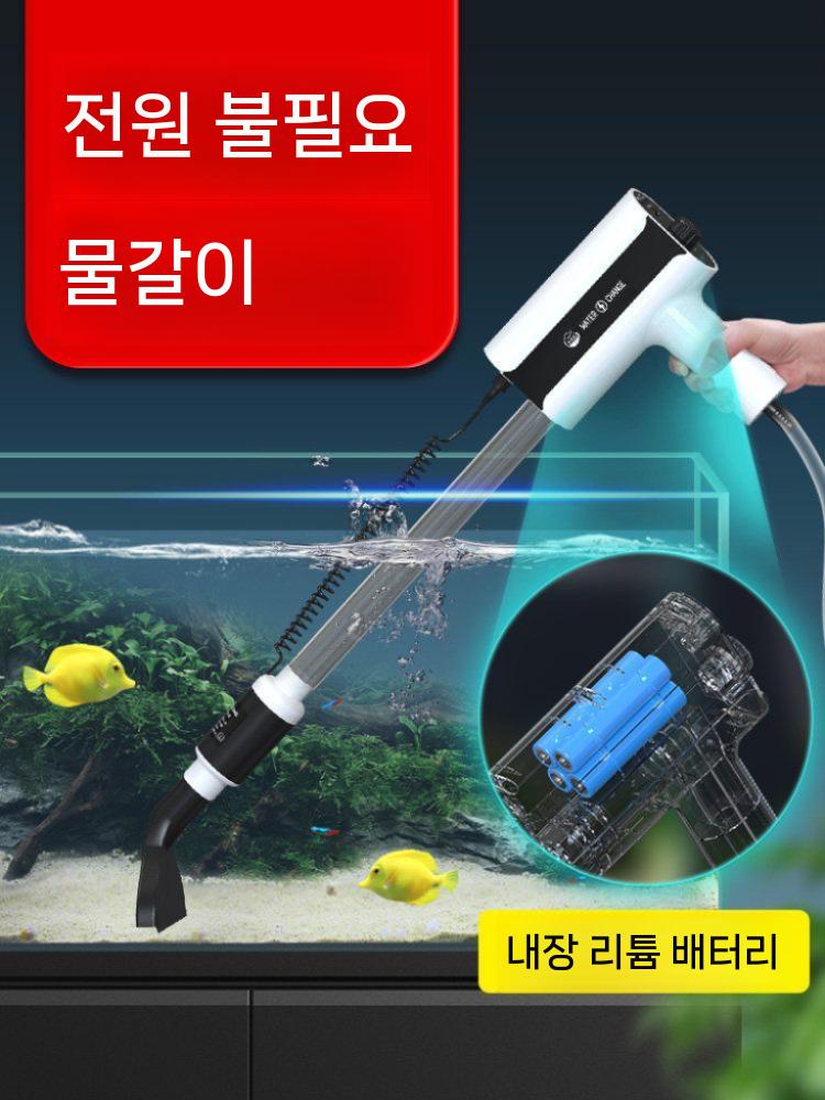 자동 사이펀 수조 환수 청소 물갈이 전동 어항 800L/H+2m 호스 - 상세 이미지 3