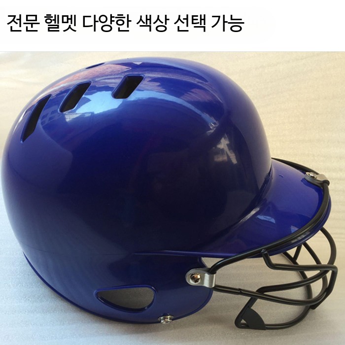 포수헬멧 조절형 일체형 유광 마스크 경식용 스컬캡 성인용 마스크 블루 - 상세 이미지 2
