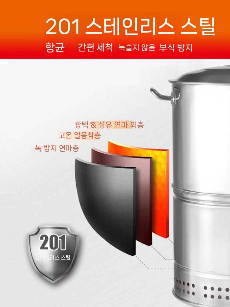 스테인리스 항아리 바베큐 훈제 바비큐 스테인레스 기본 패키지 이미지 7