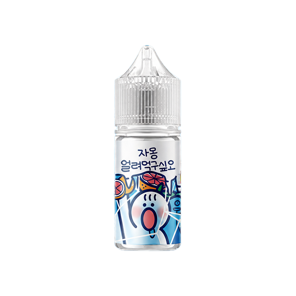 얼려먹구싶오 자몽 무니코틴 얼먹 액상 30ml 젤로 발라리안 아스몬 말론 호환 - 상품 이미지