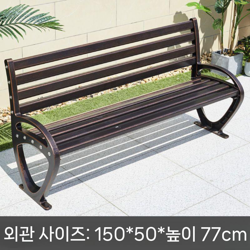 야외용 알루미늄 공원 철제 정원용 실외 주물 의자 벤치 1.5m - 상세 이미지 5