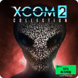 엑스컴 2 컬렉션 XCOM 2 Collection이미지