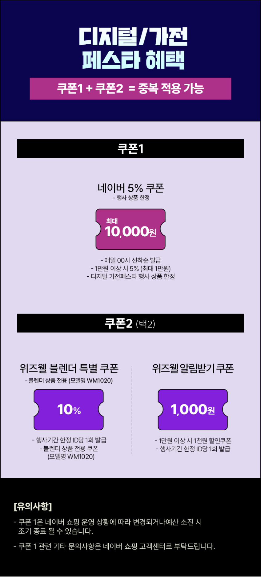 위즈웰 인헨스 휘핑기 핸드믹서 베이킹 거품기 머랭 믹싱 기계 전동 가정용 천하 제빵 도구 판매처 상세 정보 이미지 2