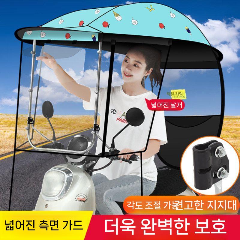 오토바이 캐노피 지붕 방수 차양막 자전거 세발 비가림 커버 그레이 고양이 이중창 이미지 6