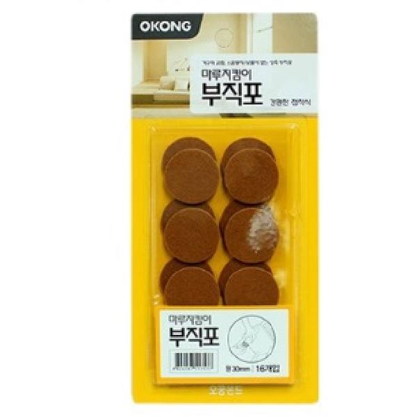 원형 의자 부직포 스티커 바닥 긁힘 방지 가구 마루 보호 - 상품 이미지
