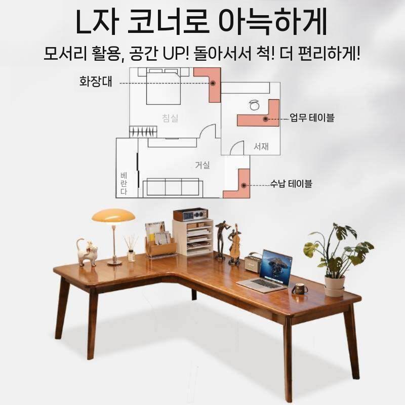 코너 책상 컴퓨터책상 코너책상 원목 데스크 공부 서재 120x120cm - 상세 이미지 3