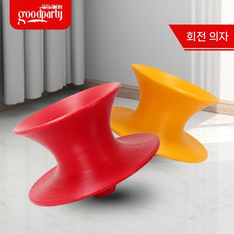 팽이의자 스펀체어 카페 인테리어 의자 디자인 체어 카페의자 레드 - 상세 이미지 4