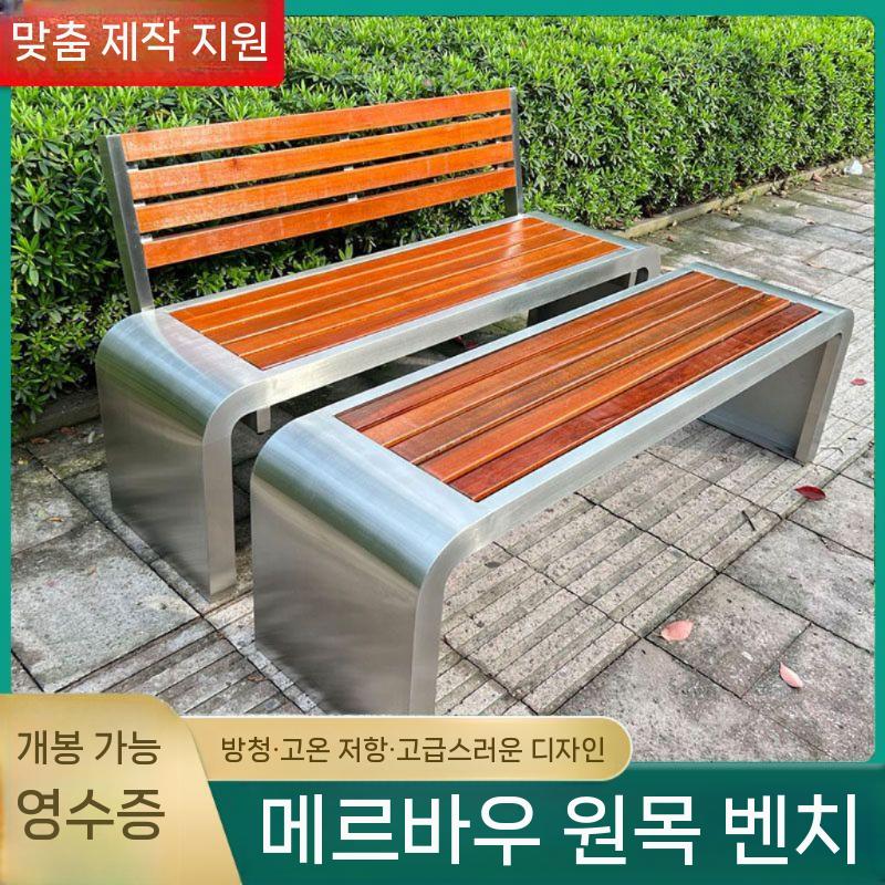 벤치의자 야외 공원 인테리어 카페 의자 대기 철제 테라스 야외벤치 1.2m - 상세 이미지 3
