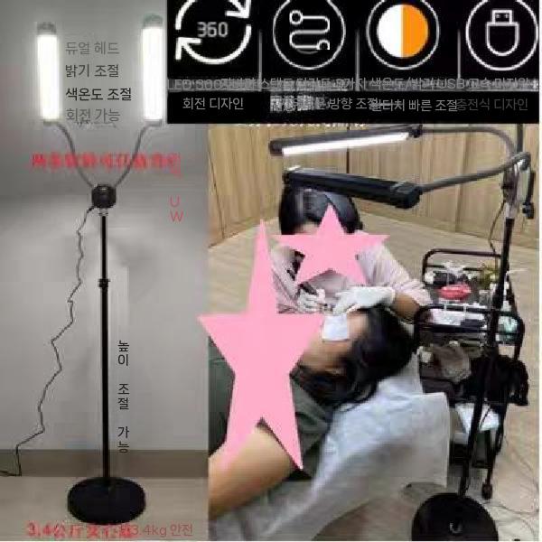 뷰티샵 램프 삼각대 미용 반영구 피부샵 조명 왁싱 이중 LED 라이트 - 상세 이미지 5