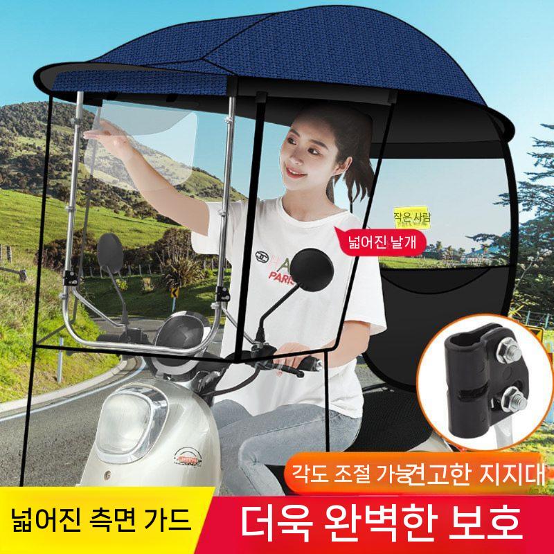 오토바이 캐노피 지붕 방수 차양막 자전거 세발 비가림 커버 그레이 고양이 이중창 - 상세 이미지 5