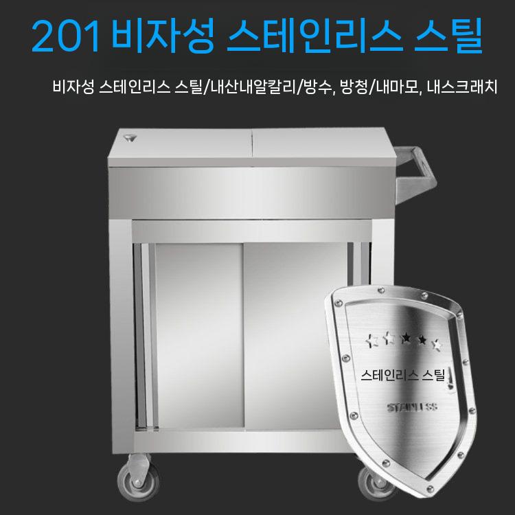 스텐 양념카트 운반카 서빙 정리대 소스통 레스토랑 용기 12칸 이미지 6