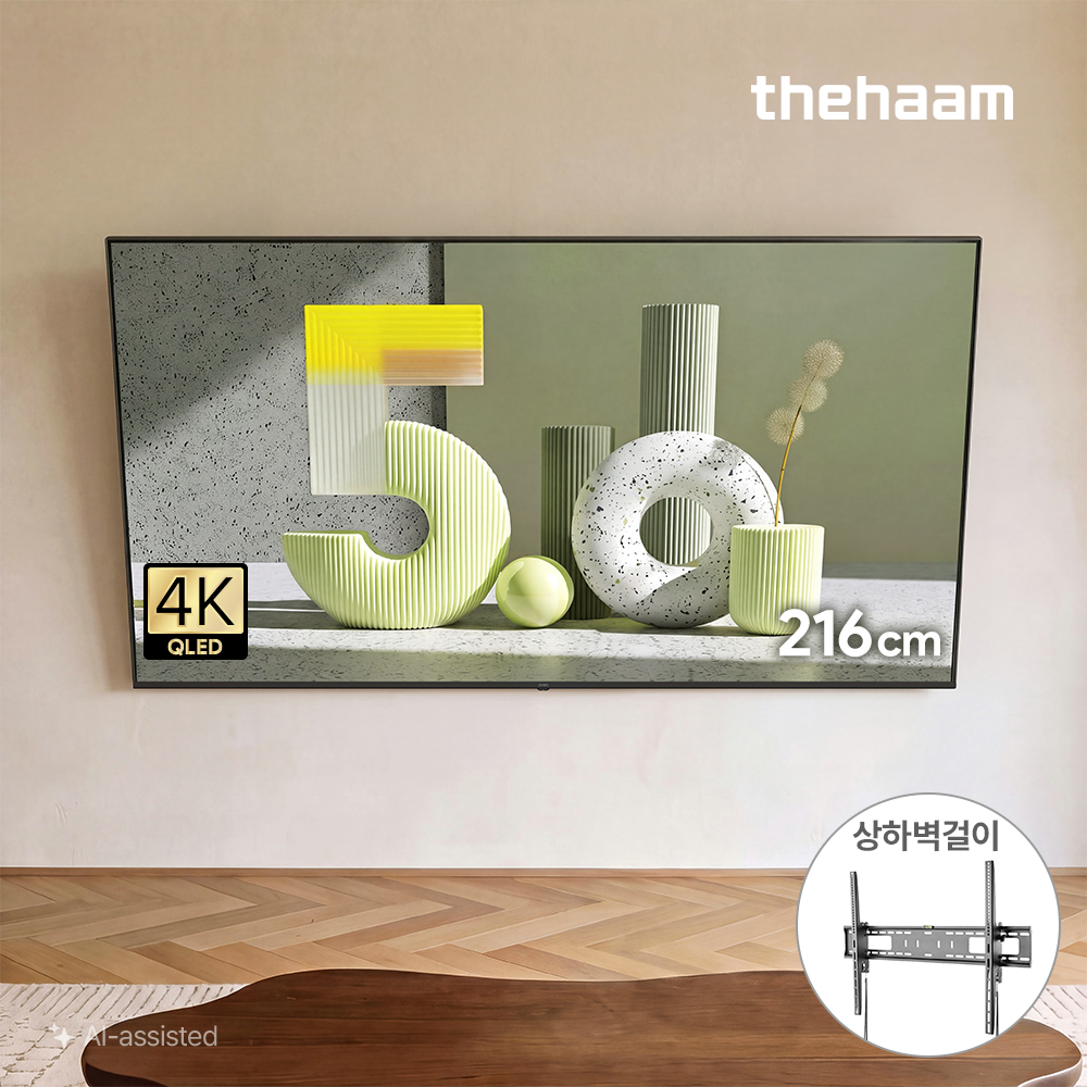 더함 스마트 구글 티비 216cm(85인치), QLED 120Hz, 상하벽걸이 상품 이미지