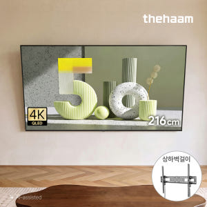 더함 스마트 구글 티비 QLED 120Hz 215cm(85인치), 상하벽... 개봉기 | 실사용 후기 - 상품 이미지 1