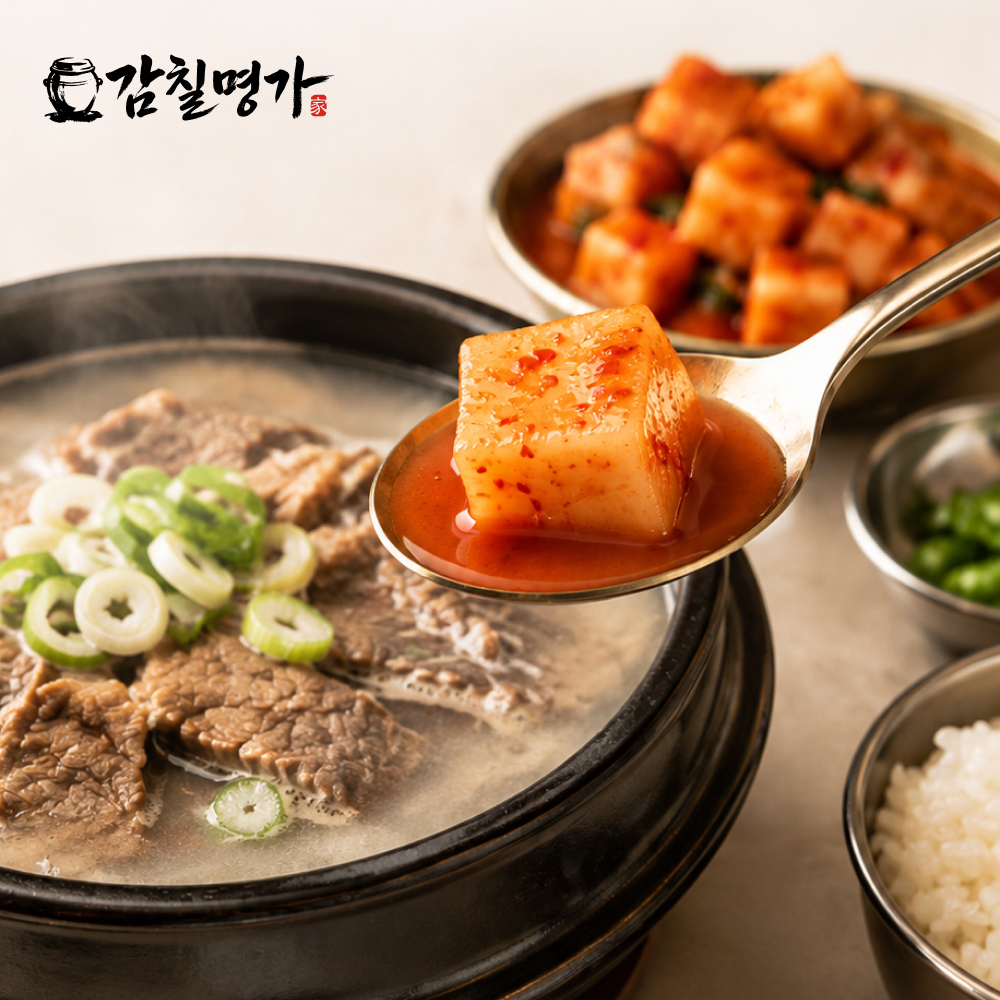 감칠명가 100% 국내산 서울식 아삭하고 시원한 깍두기 1kg~3kg - 상세 이미지 2