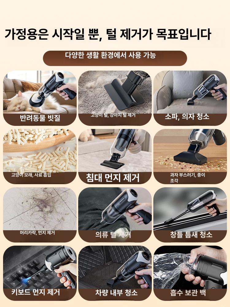 강아지 털 청소기 펫케어 털제거 흡입 포집기 고양이 애견 1급 브러시 + HEPA필터 1개 - 상세 이미지 5