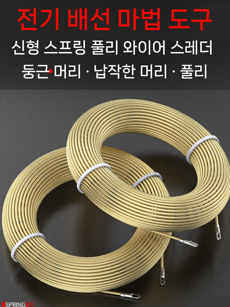 케이블 요비선 전선 인출기 강철 풀링기 스레딩 장치 배선 포설 공구 10m 풀리헤드 - 상세 이미지 3