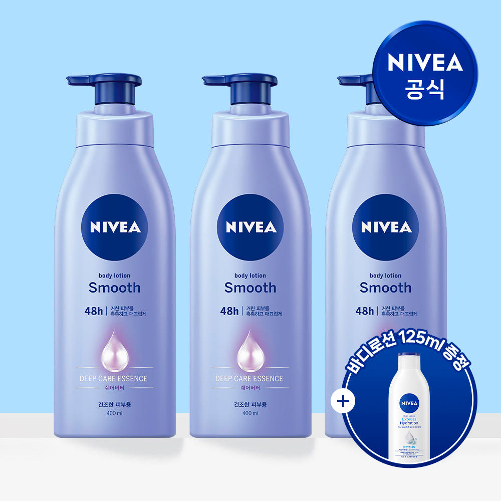 니베아  브랜드샵 니베아 스무스 바디로션 400ml 3개 - 최저가 25,300원