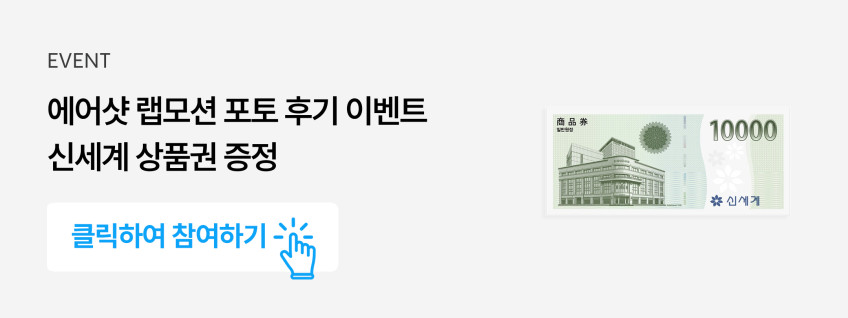 유닉스 에어샷 랩모션 플라즈마 스타일러 UN-W3971 판매처 상세 정보 이미지 1
