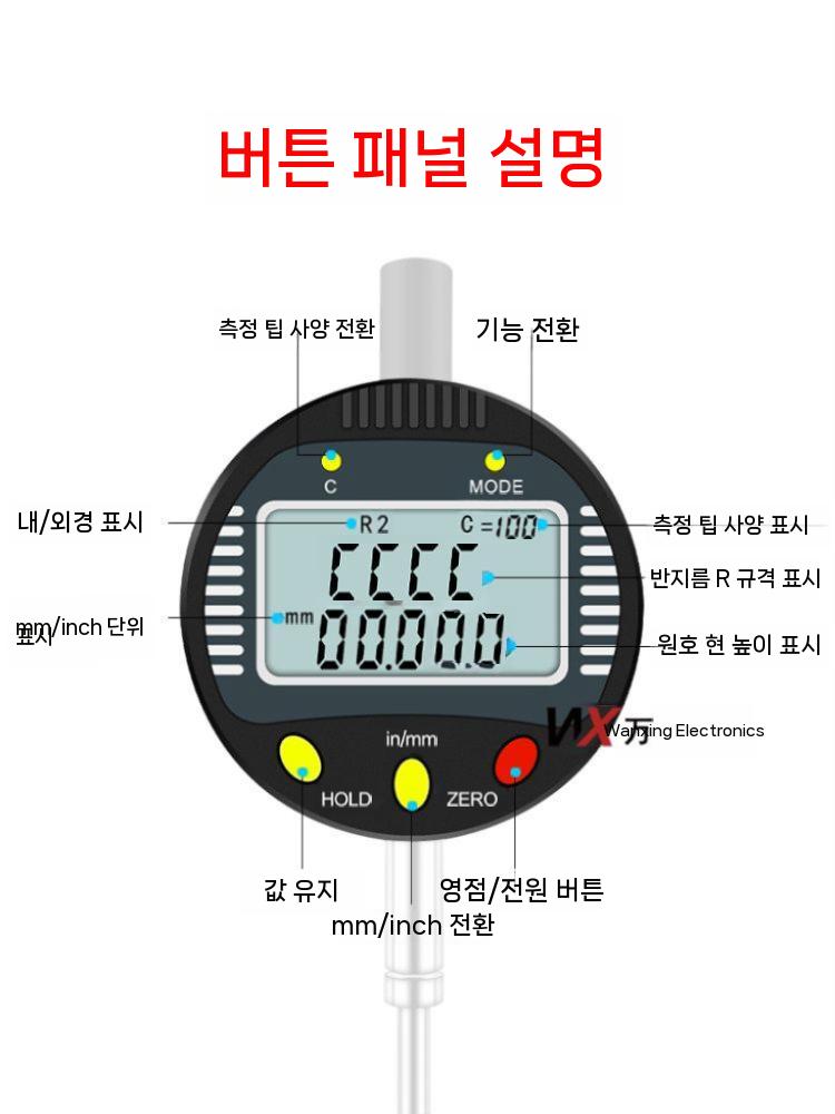 디지털 내경 측정기 반지름 게이지 전자 곡률 측정 측정자 5-700MM - 상세 이미지 4