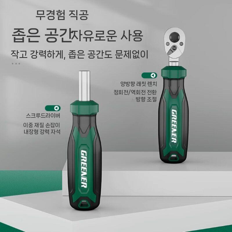 오토바이 공구세트 바이크 수리키트 휴대용 자가수리 정비 블랙 40종 세트 - 상세 이미지 3