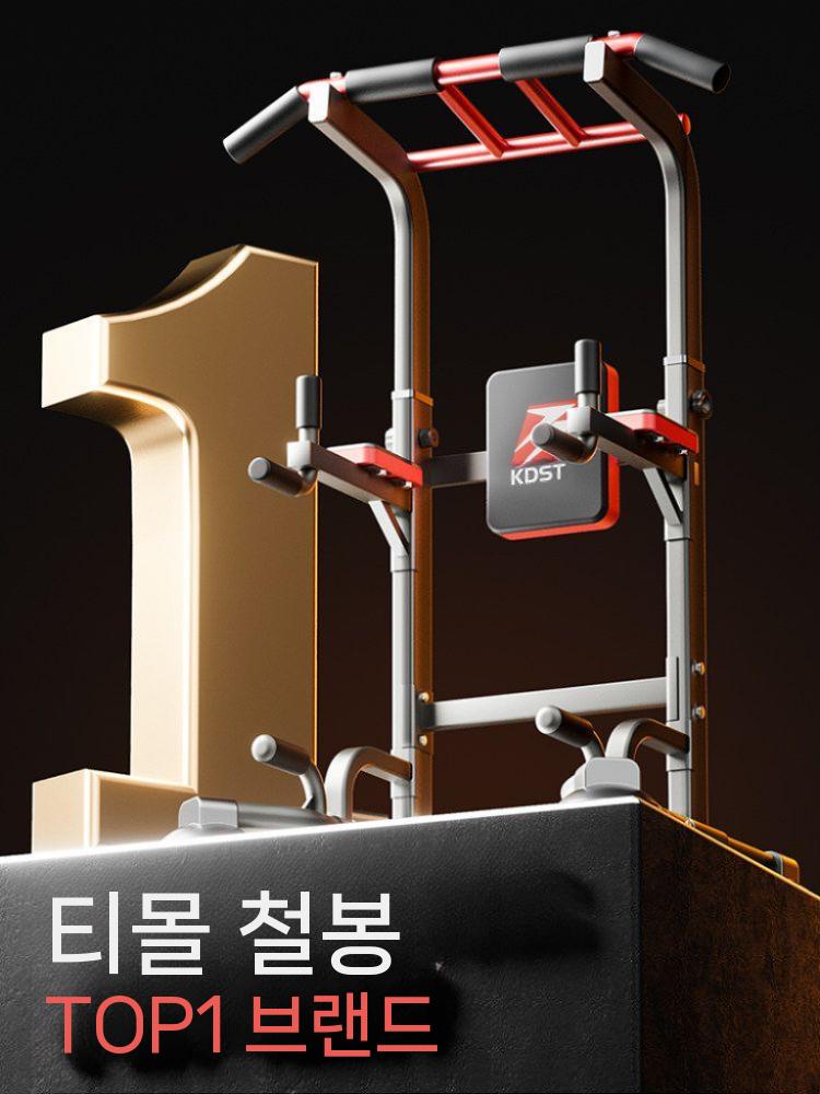 풀업 머신 피트니스 치닝디핑 턱 홈짐 패럴러바 걸이 스텐다드 모델 이미지 7