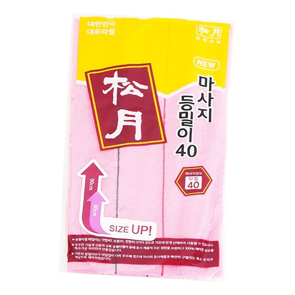 각질제거등밀이타월 레이온섬유피부관리때밀이타월 마사지강도바디케어 - 상품 이미지
