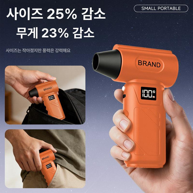 미니 터보 송풍기 휴대용 고속 에어더스터 차량 PC 먼지제거 청소용 XZXY 싱위 오렌지 1 단계 송풍 0.1m Ah - 상세 이미지 4