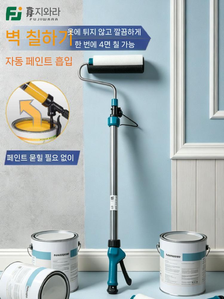페인트 롤러 분사식 자동 도색 브러쉬 로라 장대 롤러대 롤러 도색기+브러시 1개 - 상세 이미지 3