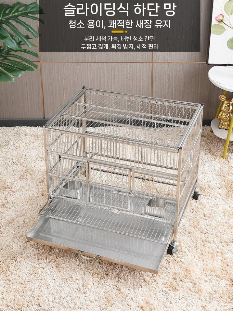 스텐 새장 대형새장 앵무새 사육장 날림장 철망 케이지 304 기본형 대형 - 상세 이미지 4
