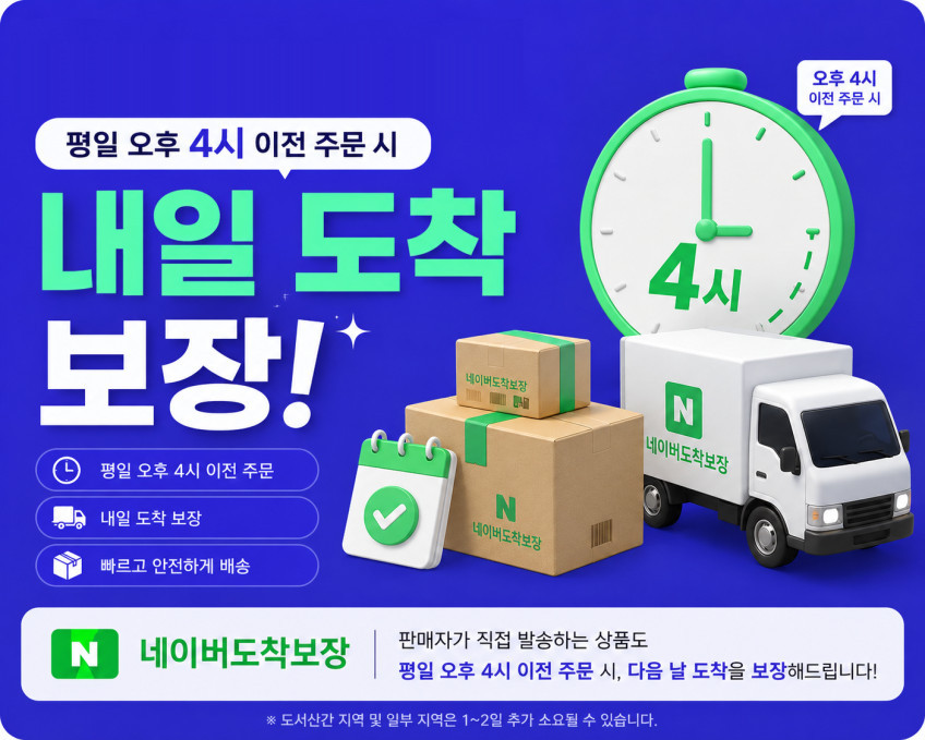 삼성 정품 액정 보호필름 AR 스크린 프로텍터 갤럭시Z 폴드8, 2매입 상세 이미지 1