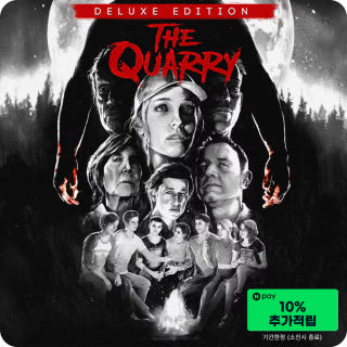 더 쿼리 디럭스 에디션 The Quarry Deluxe Edition이미지