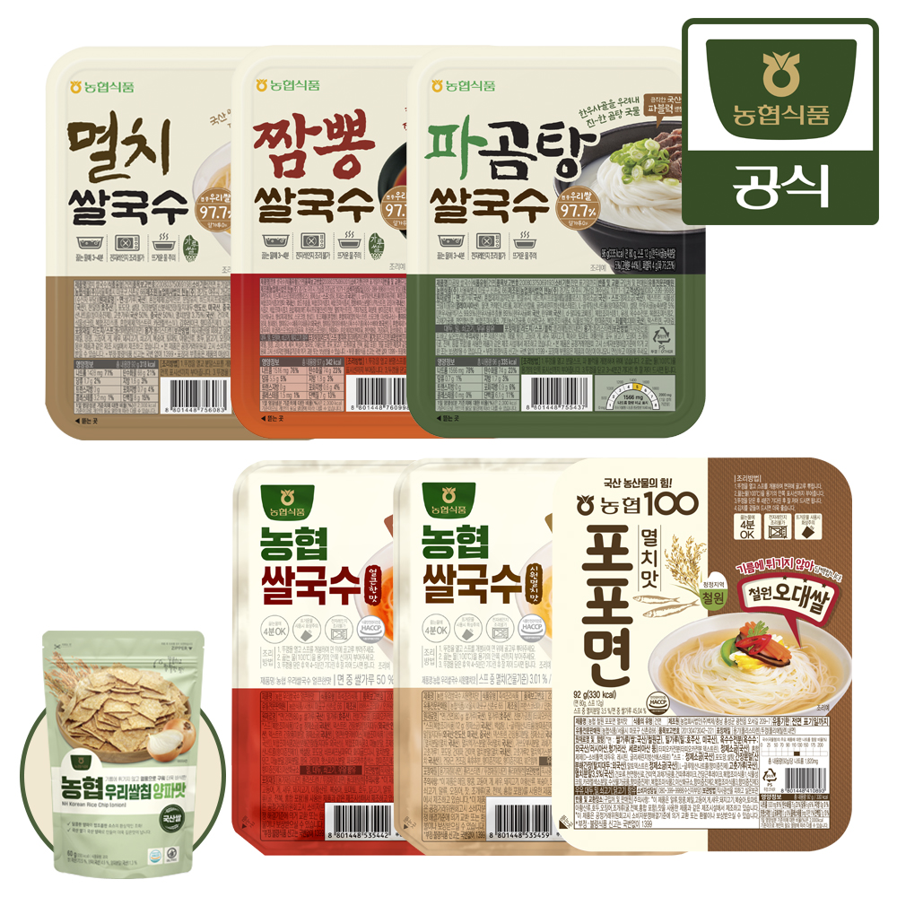 농협식품 우리쌀국수 6종 맛보기세트 - 상품 이미지