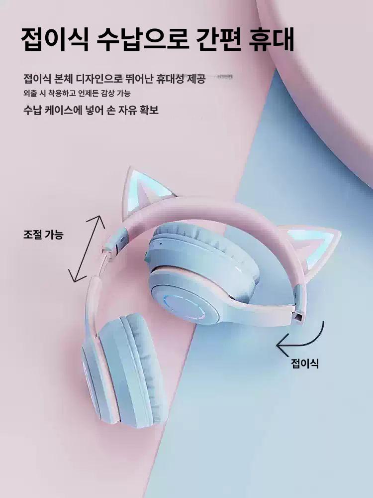 고양이 헤드셋 게이밍 블루투스 마이크 헤드폰 크리에이터 방송 딥블루 스타에디션x스탠다드에디션 +고해상도 기본구성 - 상세 이미지 5