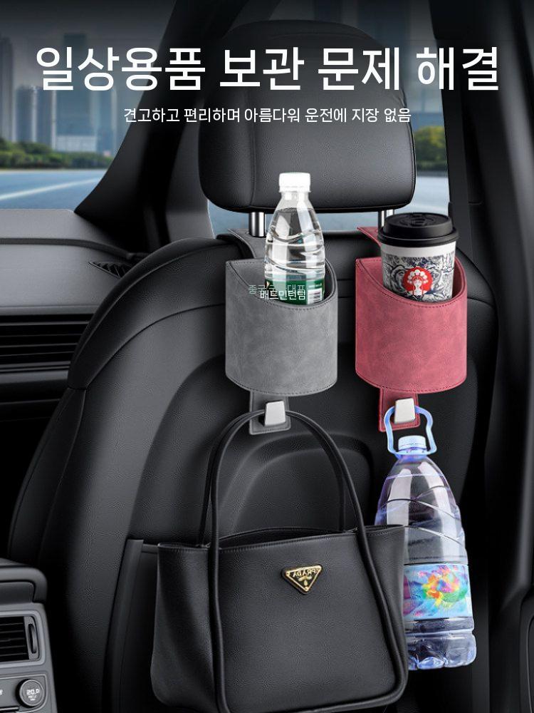 뒷자리컵홀더 2열 차량용 트레이 헤드레스트 음료 뒷좌석 블랙 - 상세 이미지 3