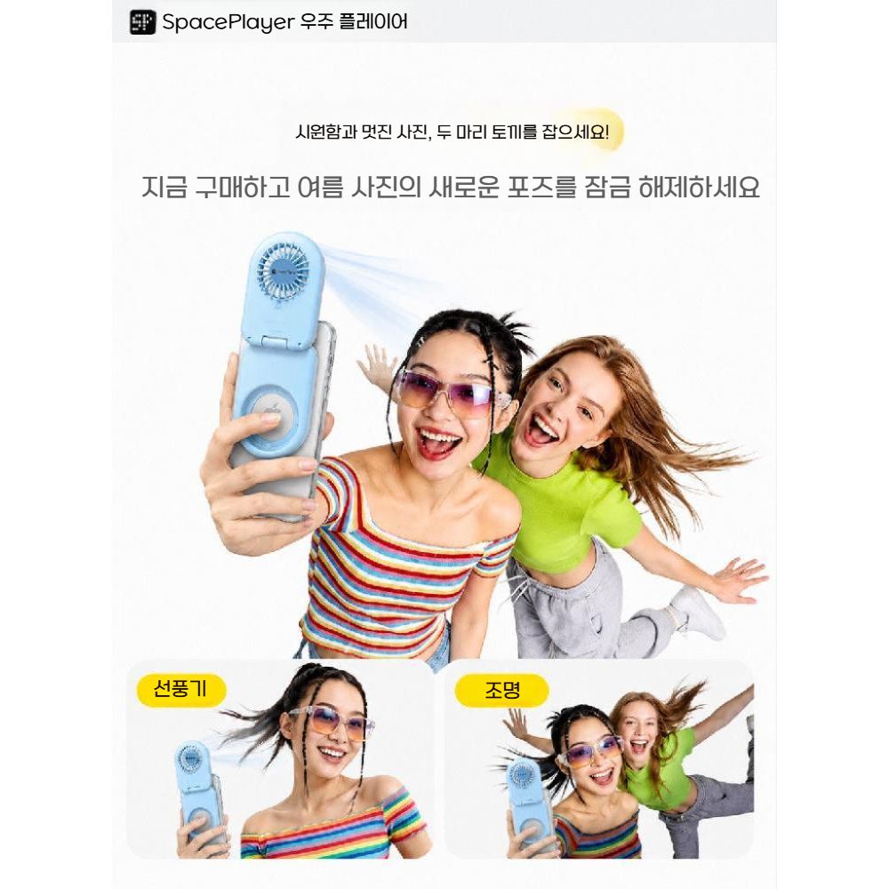미니 선풍기 초강력 접이식 슬림 폴딩 팬 맥세이프 자석 충전 USB 스마트폰 쿨러 이미지 6
