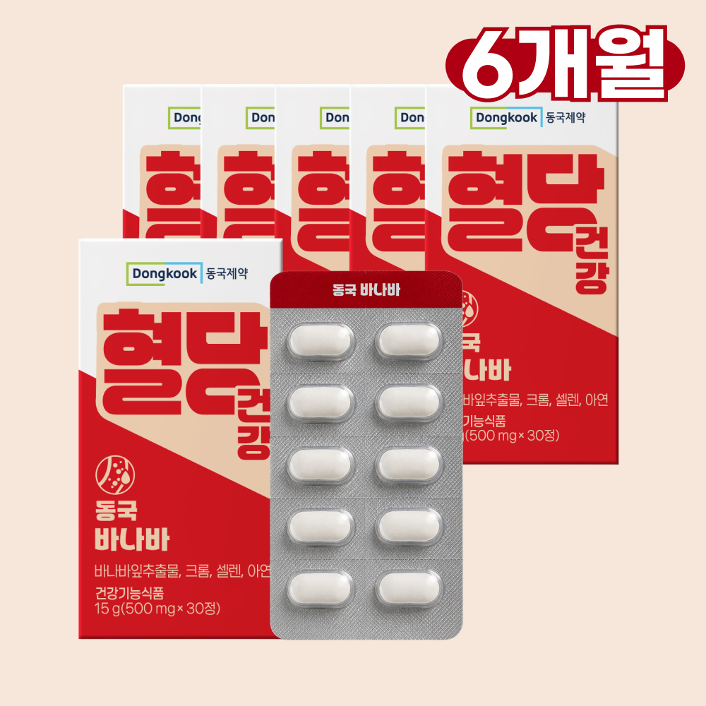 [5+1] 동국제약 바나바 바나바잎추출물 코로솔산 식후혈당 혈당건강 크롬 셀렌 아연 30정, 6개 - 상품 이미지