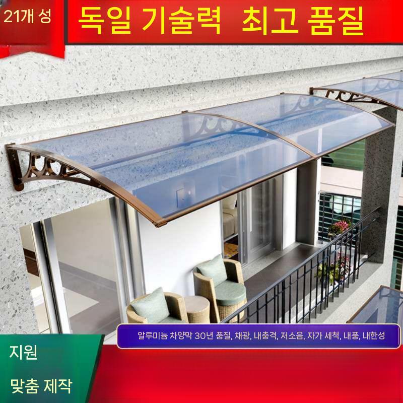 투명 창문 가림막 발코니 빗물막이 지붕 비막이 처마 60x150cm 이미지 6