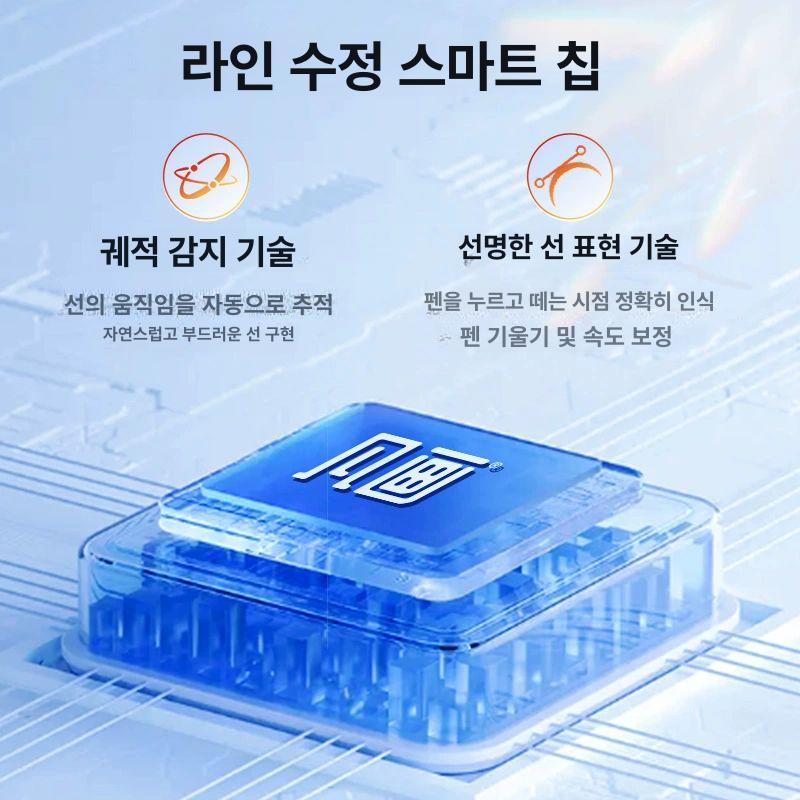 그림그리는패드 타블렛 드로잉패드 필기용 LCD 필기 입문 패키지 초보자용 드로잉 23x18.5cm - 상세 이미지 5