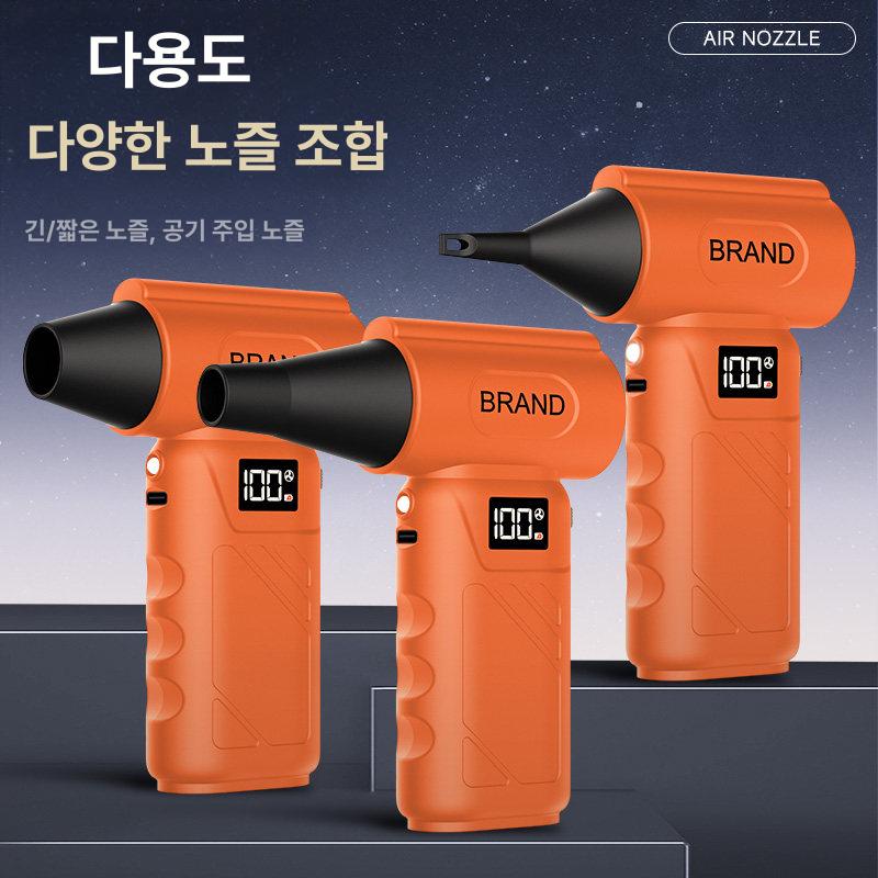 미니 터보 송풍기 휴대용 고속 에어더스터 차량 PC 먼지제거 청소용 XZXY 싱위 오렌지 1 단계 송풍 0.1m Ah - 상세 이미지 3