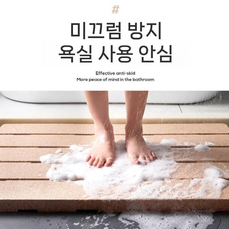 욕실 발판 다용도실 미끄럼방지매트 세탁실 현관 회색 85x60x3.5cm - 상세 이미지 4