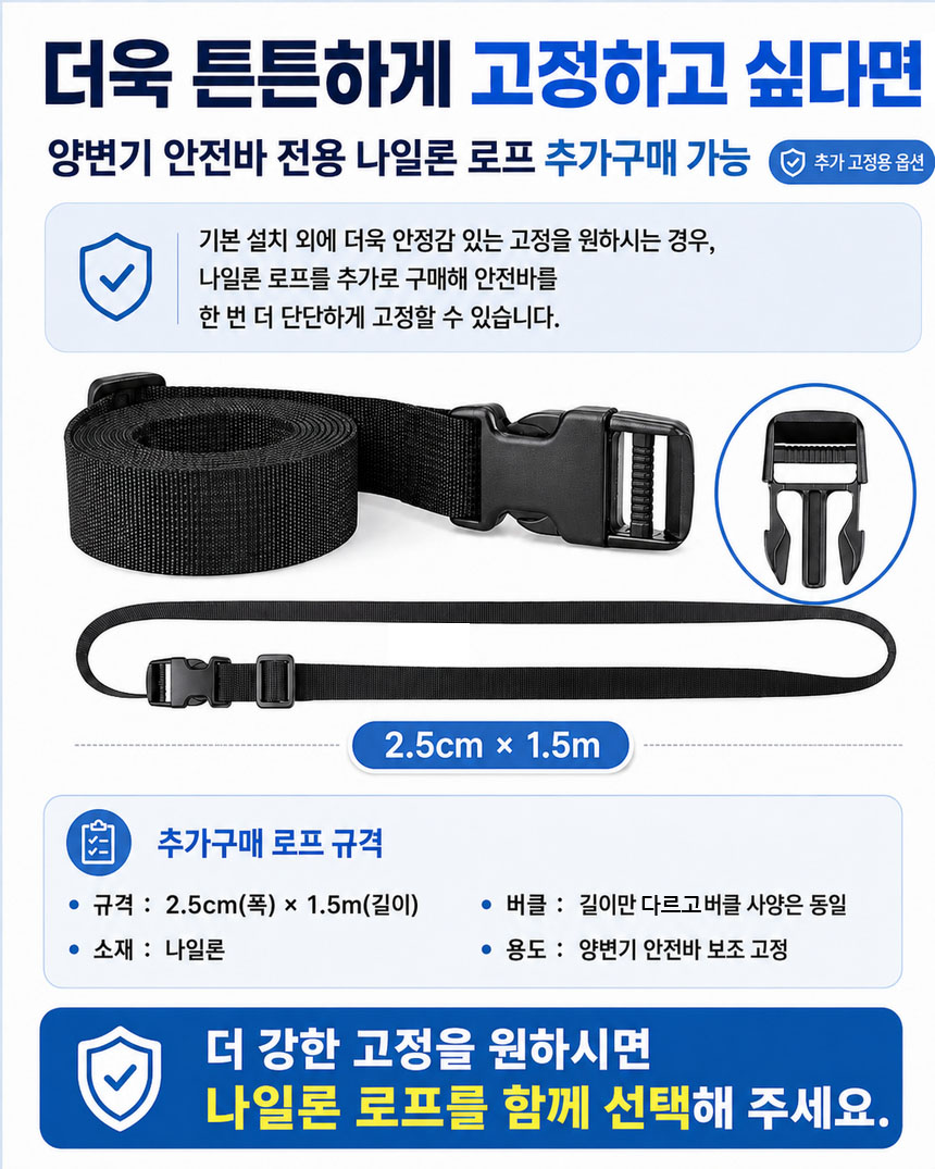 JMC 노인 어르신 화장실 안전손잡이 양변기 손잡이 변기 지지대 장애인 보조 안전바 - 상세 이미지 3