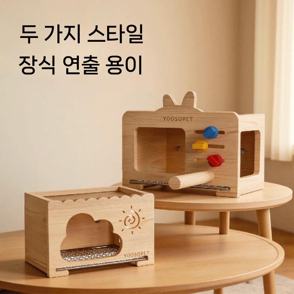 원목 새장 앵무새 햄스터 새집 인테리어 놀이터 케이지 TV 오른쪽 - 상세 이미지 4