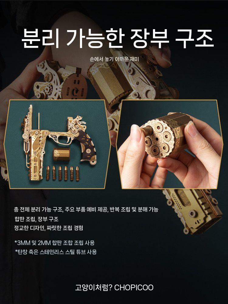 우드 퍼즐 3D 입체 조립 목재 취미 DIY 나무 모형 만들기 장식 제이드 블루 이미지 7