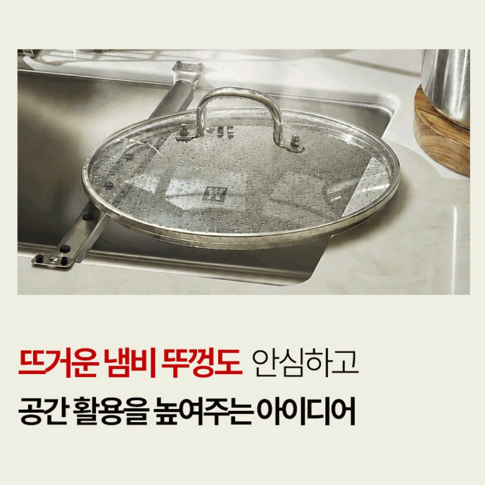 바겐슈타이거 싱크대 브릿지 스텐 길이조절 싱크볼 연장 선반 거치대 이미지 7