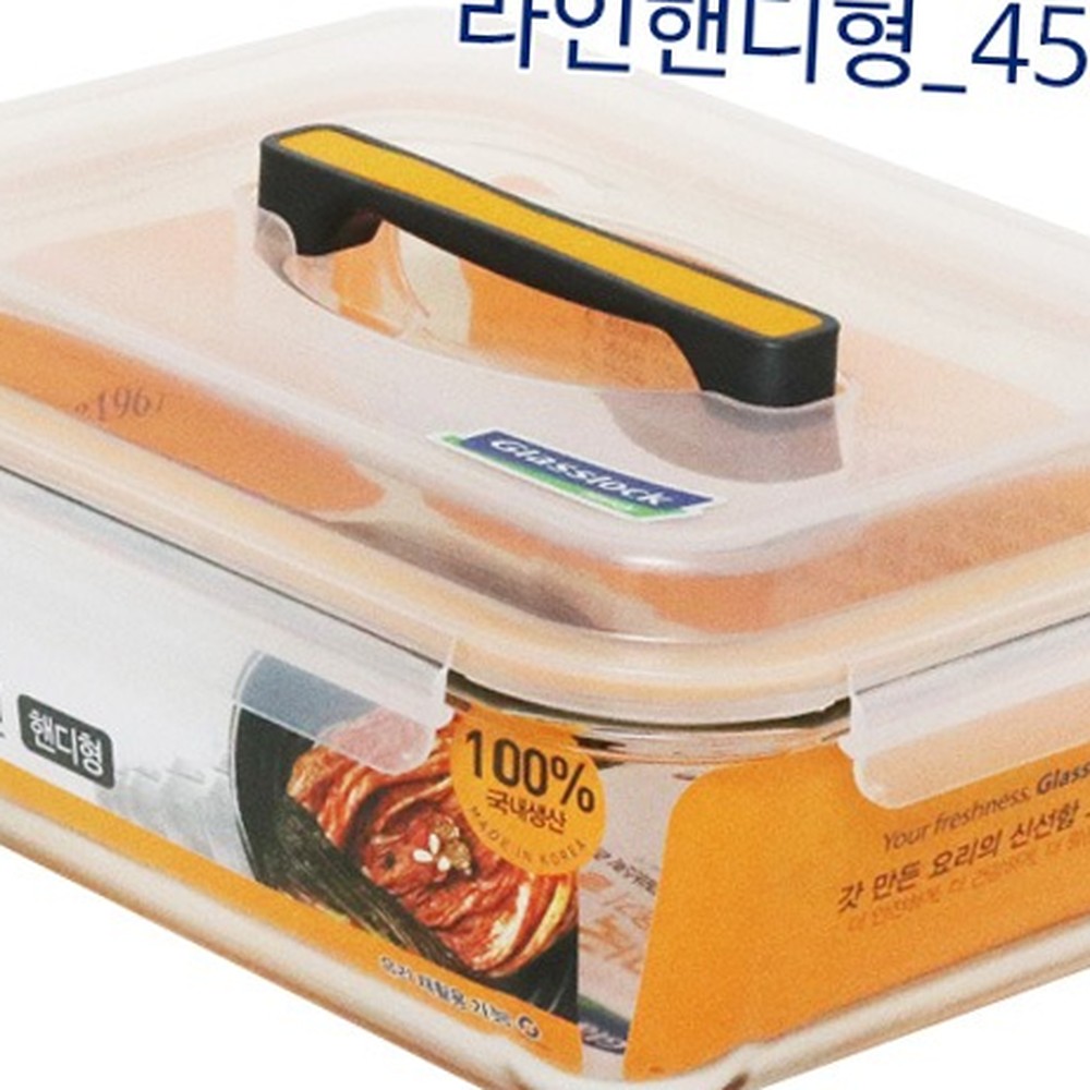 대용량환경호르몬프리 글라스락냉장고보관밀폐용기 핸디형유리용기 4500ml - 상품 이미지