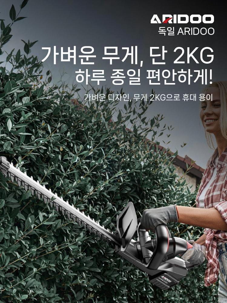 충전식 원예 체인톱 경량 가지치기 조경 전기톱 전지톱 4.0Ah 배터리 양날 세트 이미지 6