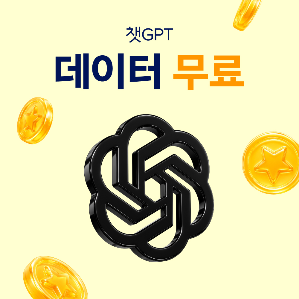한국/일본 유심 USIM 도쿄 softbank 매일 500MB 무제한 1일 유심사 - 상세 이미지 3