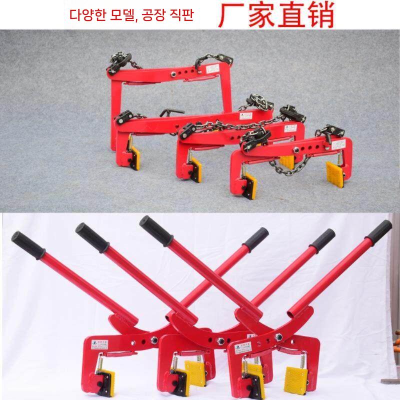 경계석 집게 석재 클램프 옹벽 블록 화강석 수로관 보강토 운반 리프팅 6인치 6-18cm - 상세 이미지 2