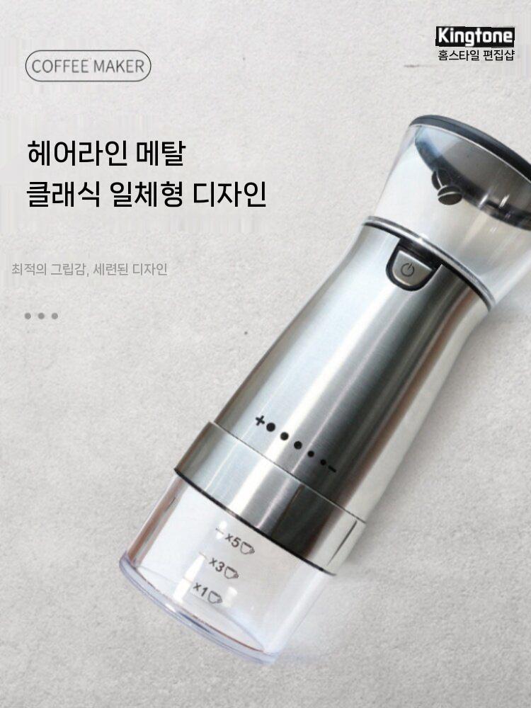 커피 전동 그라인더 여행 야외 곡물 에스프레소 핸드드립 - 상세 이미지 4