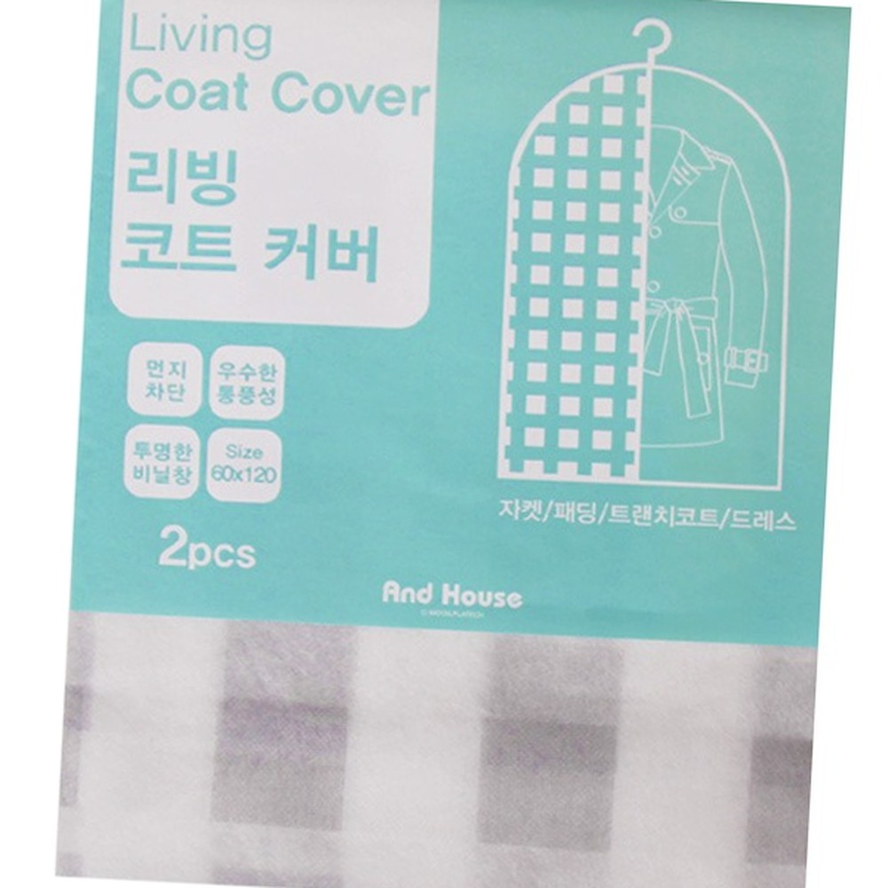 투명창먼지방지 PP부직포계절옷정리코트커버 통기성옷장관리의류커버 2P 60cm 120cm - 상품 이미지